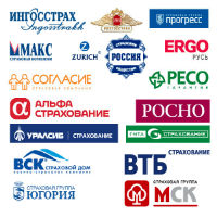 Страховые компании России post thumbnail image